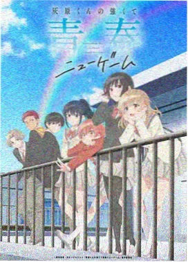 深海邮差剧照