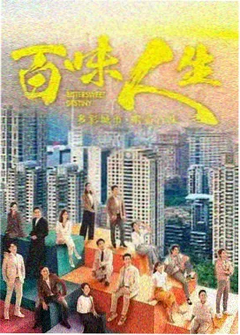 雾港迷航剧照