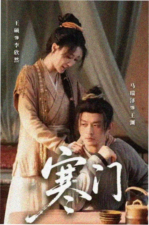 沉默的证词剧照