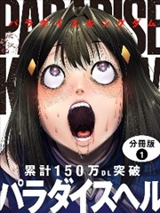 山海拾遗剧照