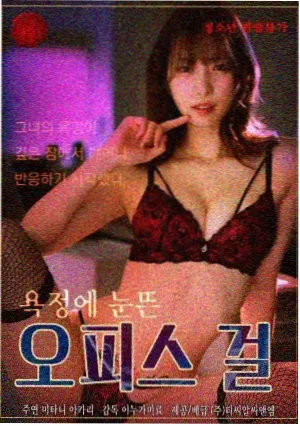 沉默的证词剧照